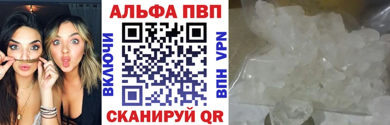 Какие есть наркотики Елабуга Амфетамин  Меф мяу мяу  Галлюциногенные грибы  ТГК  Гашиш  Марихуана  COCAIN  А ПВП  БУТИРАТ 