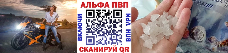 дарнет шоп  Елабуга  APVP крисы CK 
