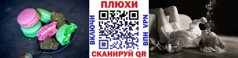 Печенье с ТГК конопля  MEGA ONION  Елабуга 