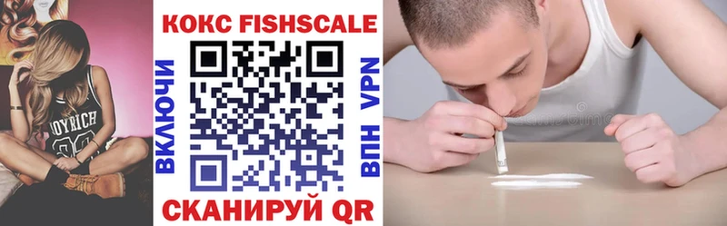 купить наркоту  Елабуга  КОКАИН 99% 