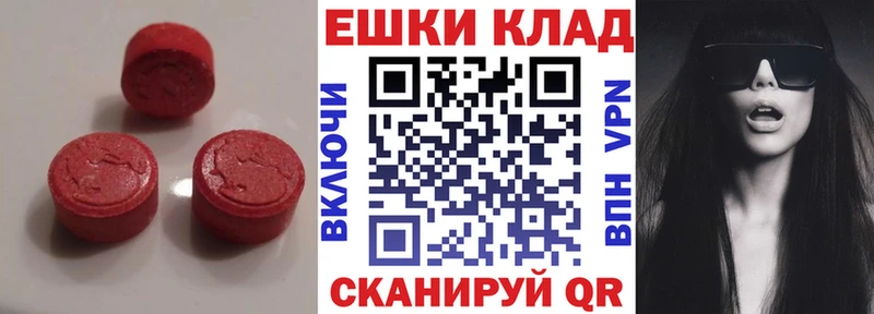 Экстази DUBAI  мориарти наркотические препараты  Елабуга 