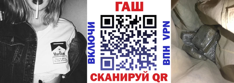 ГАШИШ хэш  Елабуга 