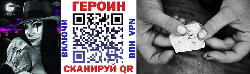 это наркотические препараты  OMG маркетплейс  Елабуга  ГЕРОИН VHQ 