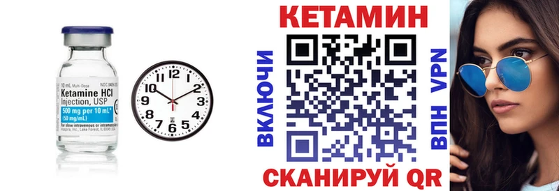КЕТАМИН ketamine  Елабуга 