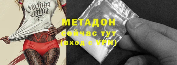 мефедрон VHQ Дмитровск