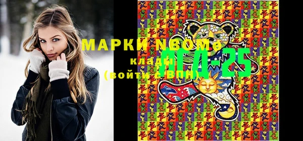 мефедрон VHQ Алексеевка