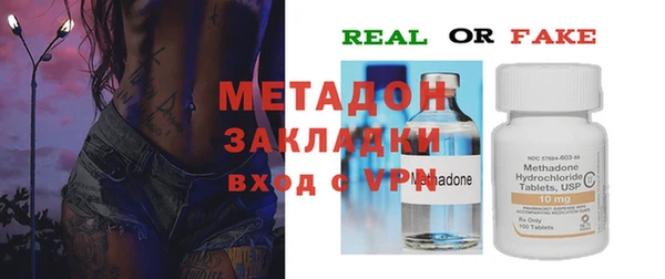 марки nbome Алексин