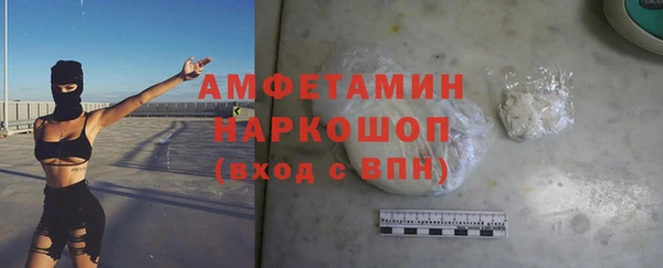 мефедрон VHQ Алексеевка