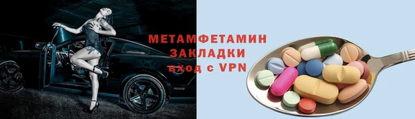 таблы Дмитров