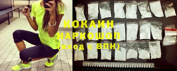мефедрон VHQ Алексеевка