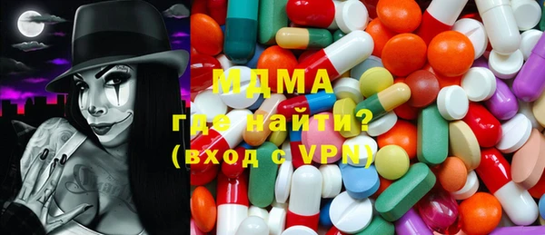 мефедрон VHQ Алексеевка