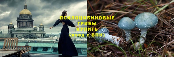 мефедрон VHQ Алексеевка