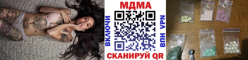 МДМА Molly  blacksprut онион  Елабуга  закладки 