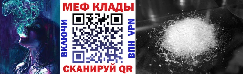 где можно купить   Елабуга  Мефедрон VHQ 